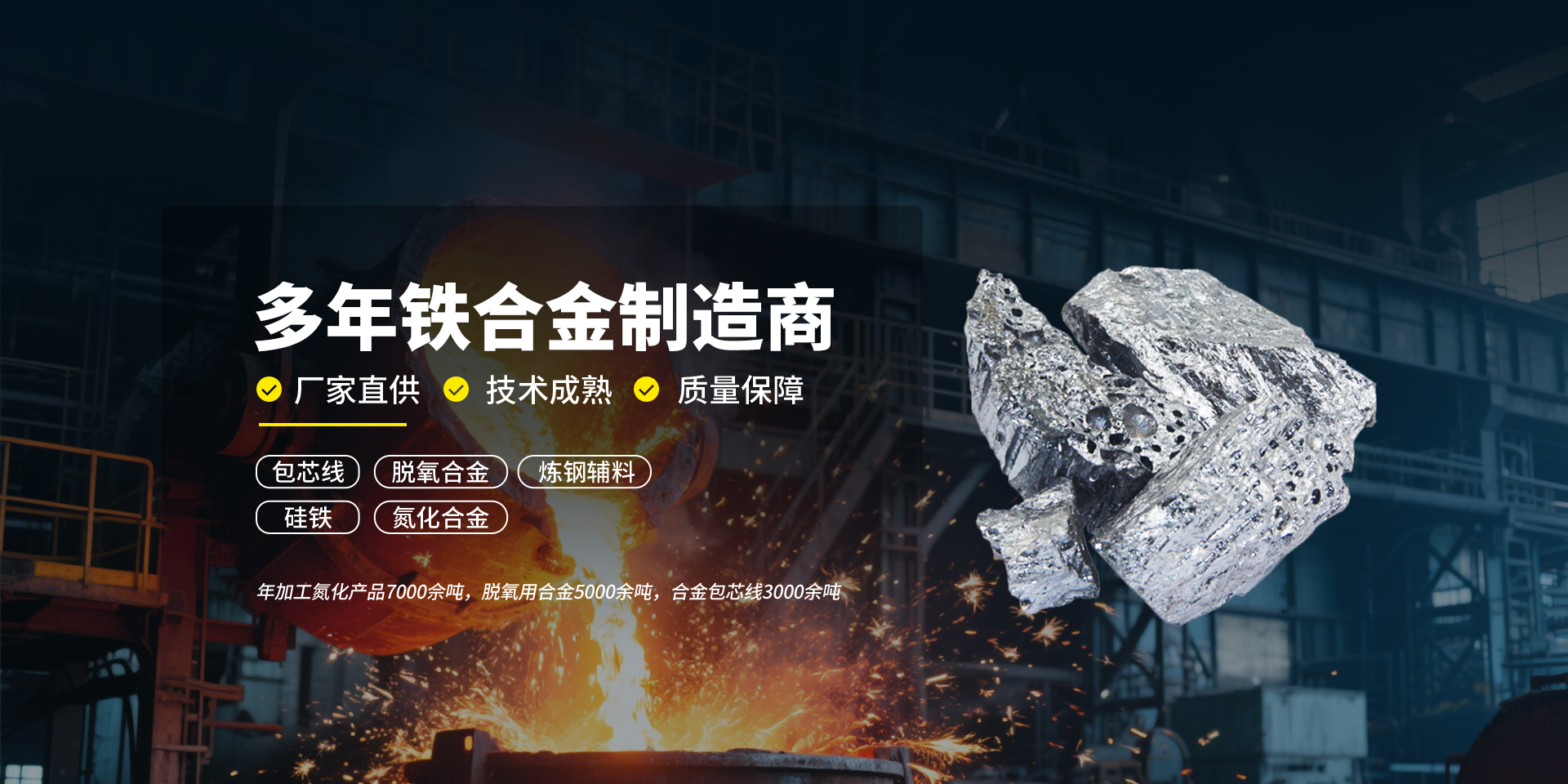 安陽(yáng)市宏遠(yuǎn)實(shí)業(yè)有限公司